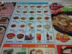 DSC00958-食其家·牛丼咖喱(广元西路店)