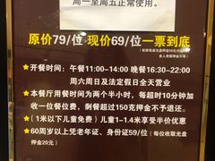 -汉巴9号自助餐厅(新潮尚品超市店)