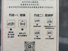-徐思园大糕(江扬南路店)