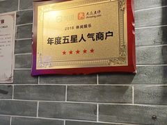 -裕和堂中医推拿艾灸(太古汇臻品店)