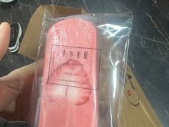 -掌上鲜(南顺城街店)