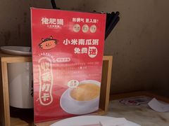 -佬肥猫(国华广场店)