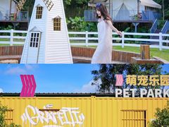 -云栖山谷野奢营地