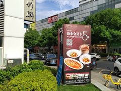 -艳阳天·非遗楚菜(武汉客厅店)