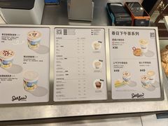 -Seesaw Coffee(上海国金中心店)