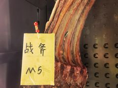 -普朗姆生蚝牛排馆 The Plump Oyster(成都摩方购物中心店)