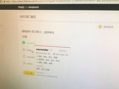 -美联英语(中关村中心)