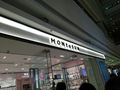 -万宝龙MONTBLANC(太古汇精品店)