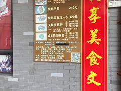 -黄连大头华烧鹅店(大良店)