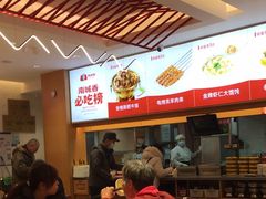 -南城香·饭香串香馄饨香(花园北路店)
