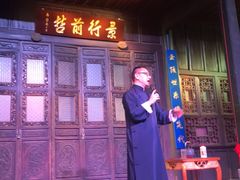 -马家大院