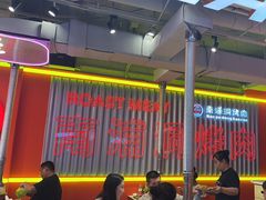 -南浦洞烤肉·新世界版(奥体店)