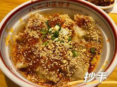 -八二小区抄手(龙湖上城天街店)