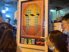 -同来顺烧烤餐厅(哈尔滨道店)
