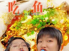 -有鱼吃·纸包烤鱼(曲江创意谷店)