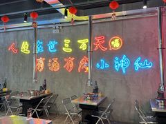 -灶边炉台·东北融合烤肉(南山店)