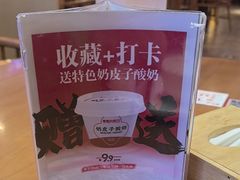 -蜀香三绝·牛蛙·烤鱼·天府炒鸡(安丘泰华店)