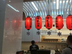 -鲜芋仙(中环百联2店)