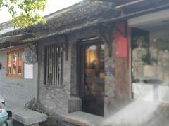 -邊城書店