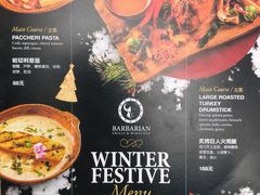 -BARBARIAN餐厅(武定路店)