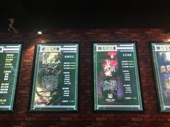 -AOE 火焰 剧本密室狼人杀