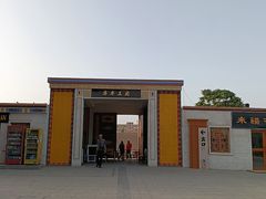 -库车王府