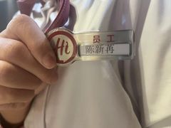 -海底捞火锅(海悦天地店)