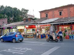 门面-斯丹姜母鸭·古法干香(涂门街总店)