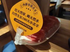 -巴奴毛肚火锅(六天地店)