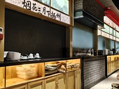 -晓淮山·扬州早茶·淮扬菜(龙阳广场店)