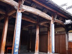 -潜口民宅博物馆