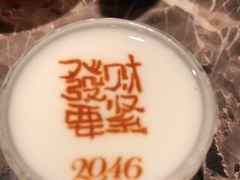 -2046湘味厨房(深圳湾店)