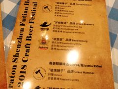 菜单-怡聚轩全日制自助餐厅(大中华喜来登酒店)