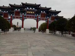 -祥源·阜阳生态乐园