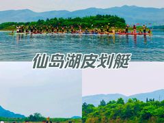 -仙岛湖旅游风景区
