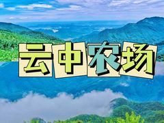 -九皇山景区