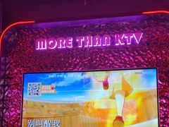 -星聚会KTV X Party(上海真如中海环宇城店)