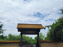-宁波杭州湾国家湿地公园