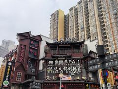 -八碗湘长沙市井菜(坡子街店)