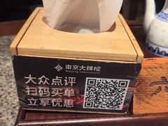 -南京大牌档(之心城店)