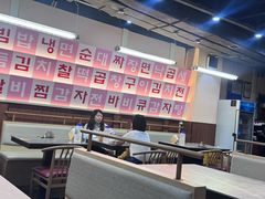 -意成料理