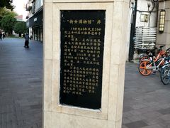 -飞马旅黎黄陂路文旅街区