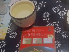 -旺角小渔村(幸福中路店)