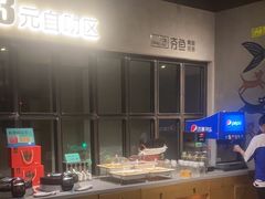 -夯鱼烤鱼·尔滨地标美食(国展店)