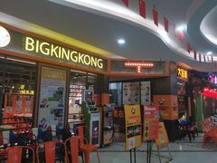 门面-韩国大金刚烤肉·料理(印象城店)