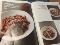 -一坐一忘云南菜(三里屯店)