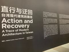 -上海当代艺术博物馆
