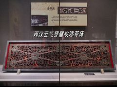 -仪征博物馆