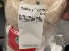 -星巴克(温州龙湾万达店)