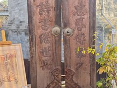 -正阳书局(西四南大街店)